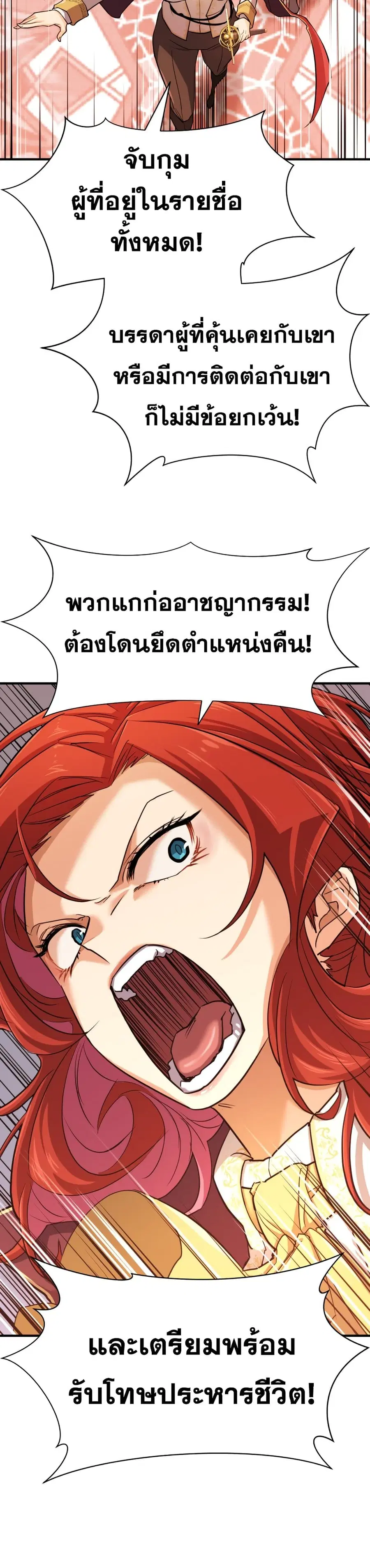 หน้า 15 จาก 40