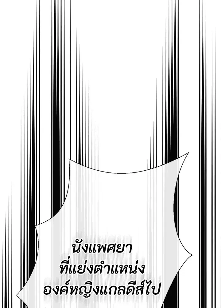 หน้า 7 จาก 155