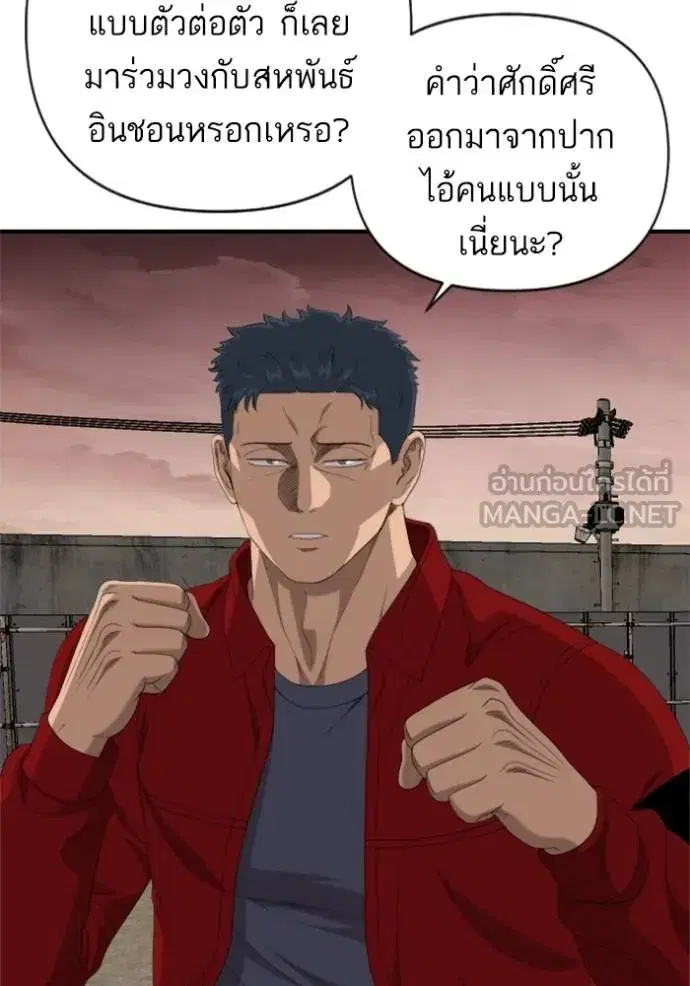 หน้า 114 จาก 134