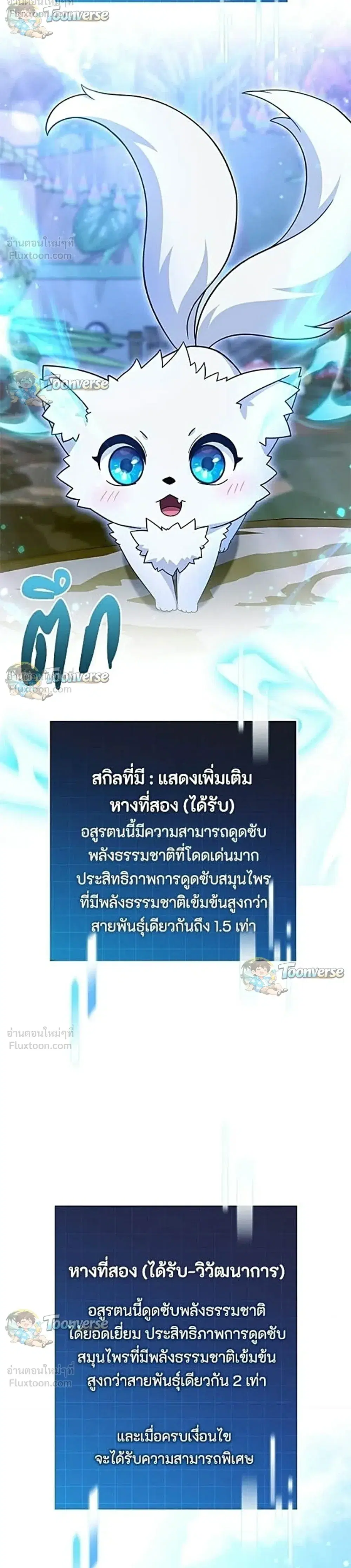 หน้า 14 จาก 45