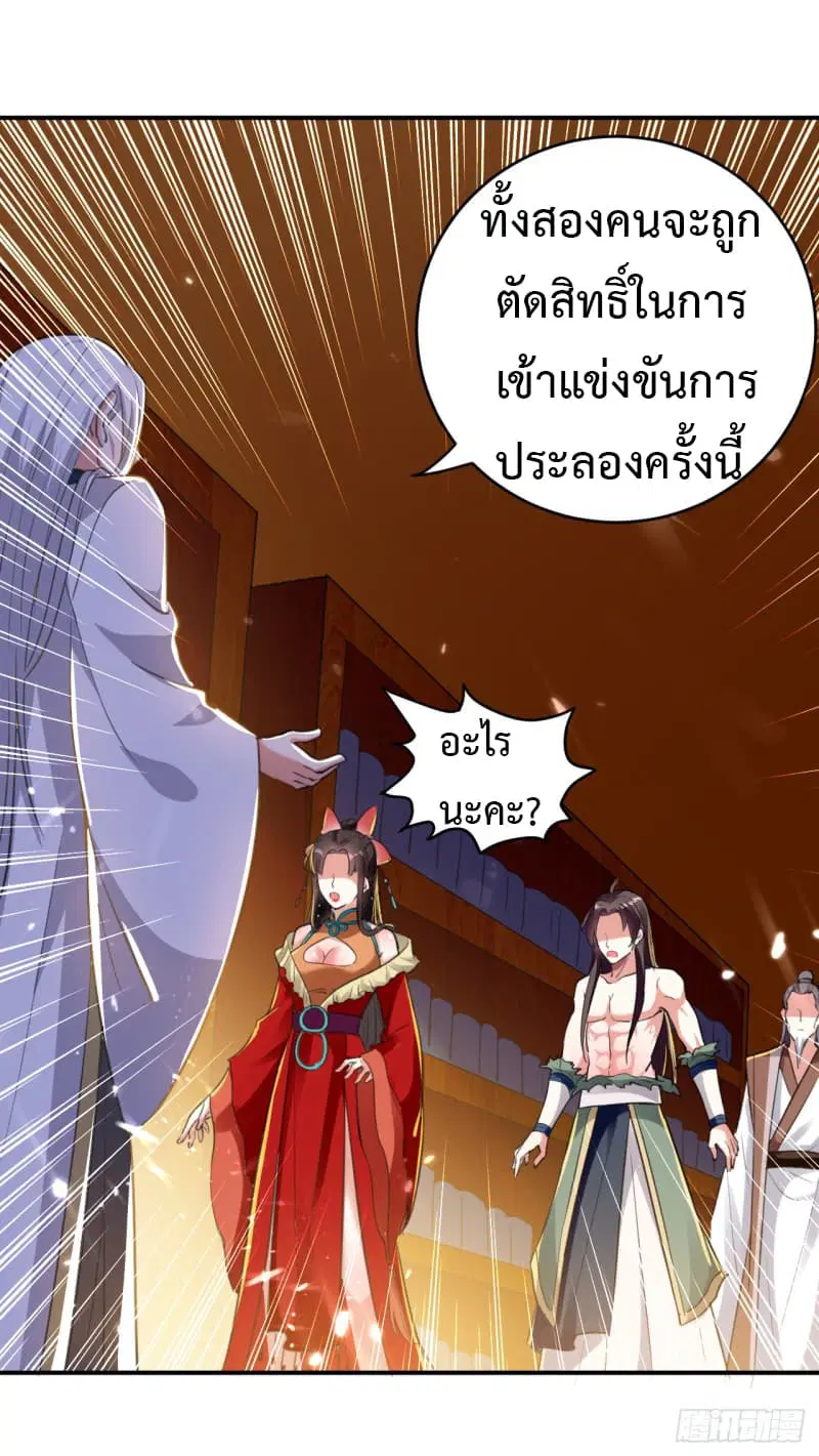 หน้า 24 จาก 39