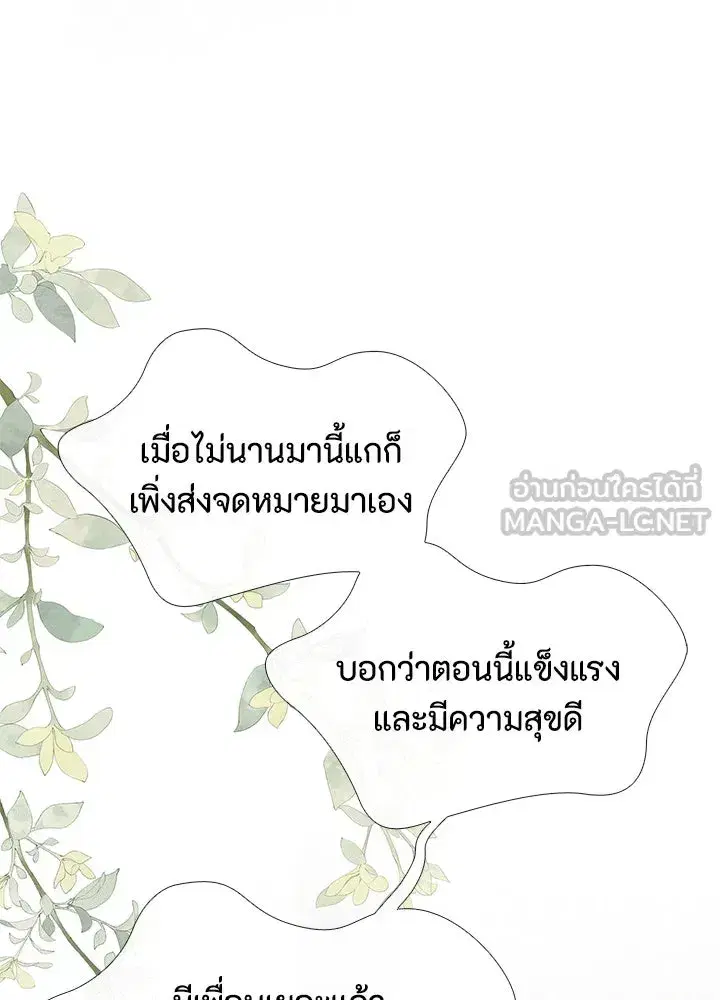 หน้า 102 จาก 132