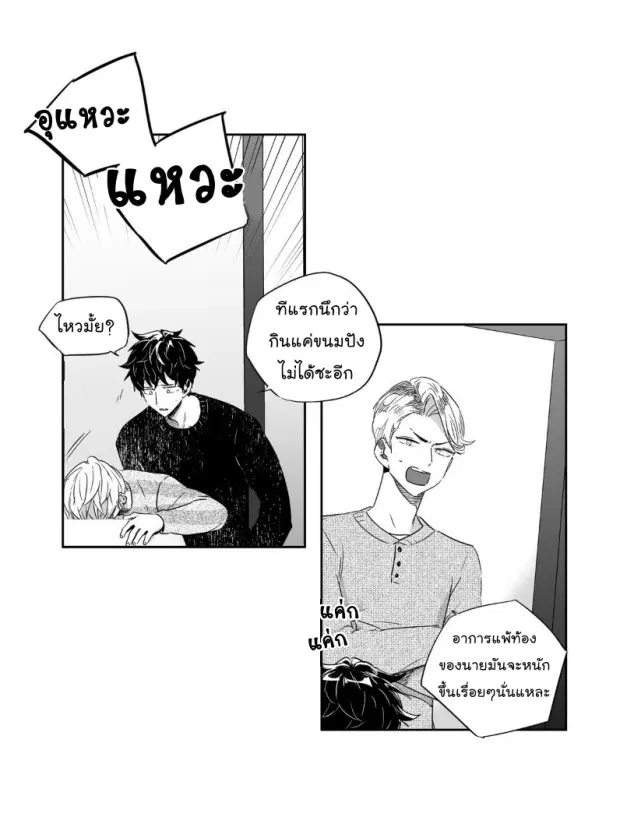 หน้า 4 จาก 44