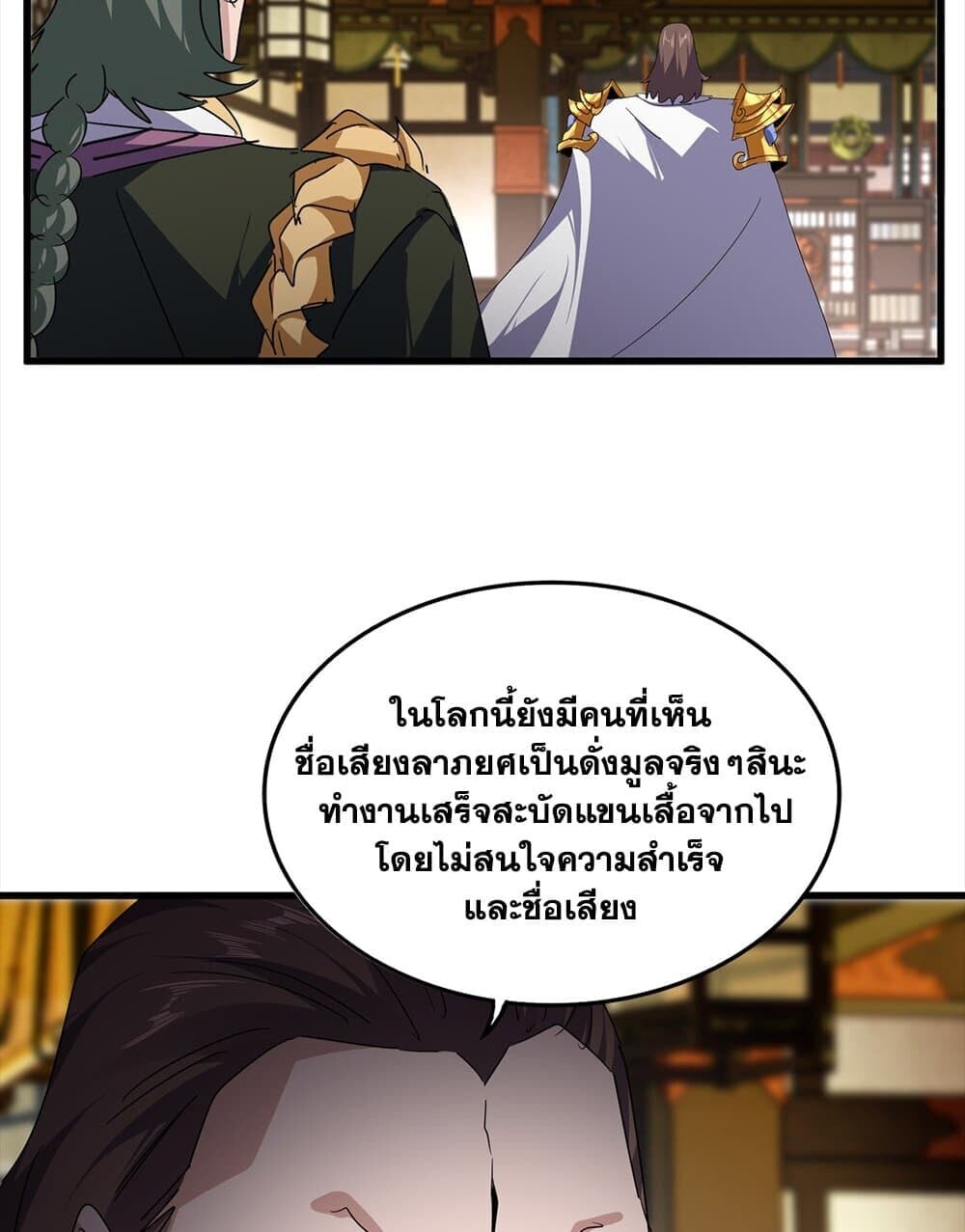 หน้า 35 จาก 60