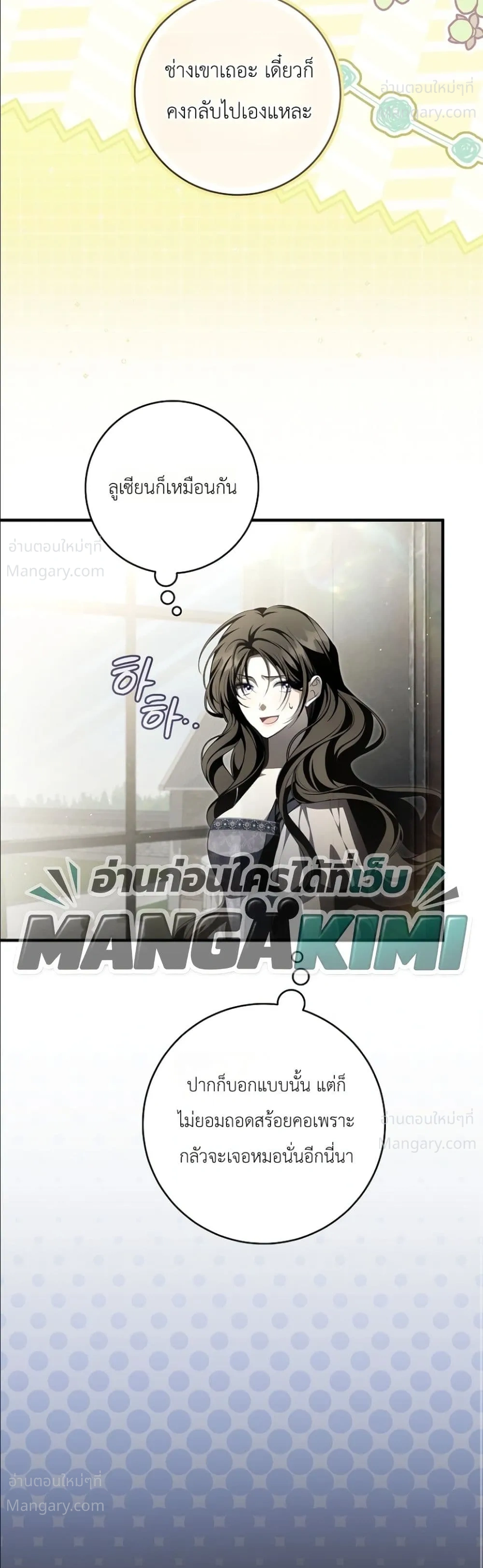 หน้า 6 จาก 52