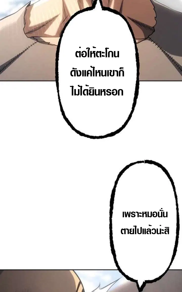 หน้า 19 จาก 52