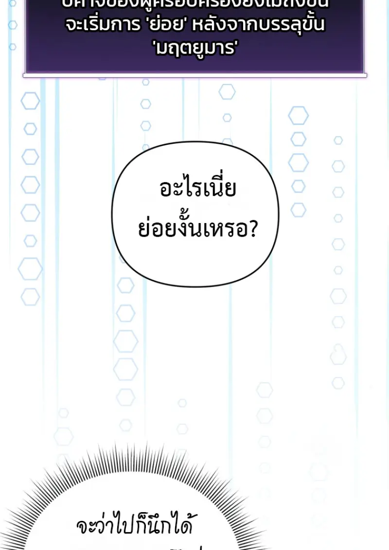 หน้า 48 จาก 149