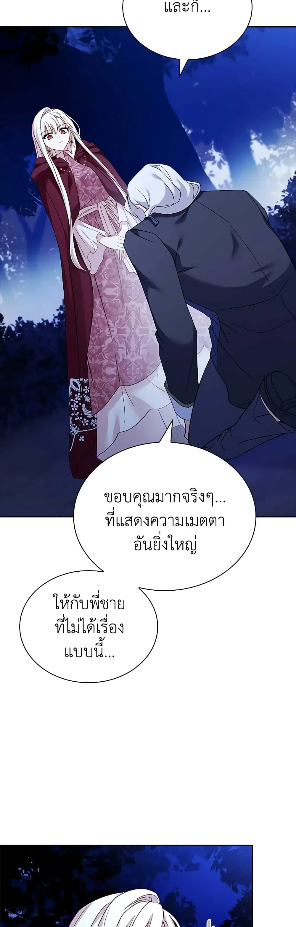 หน้า 25 จาก 48