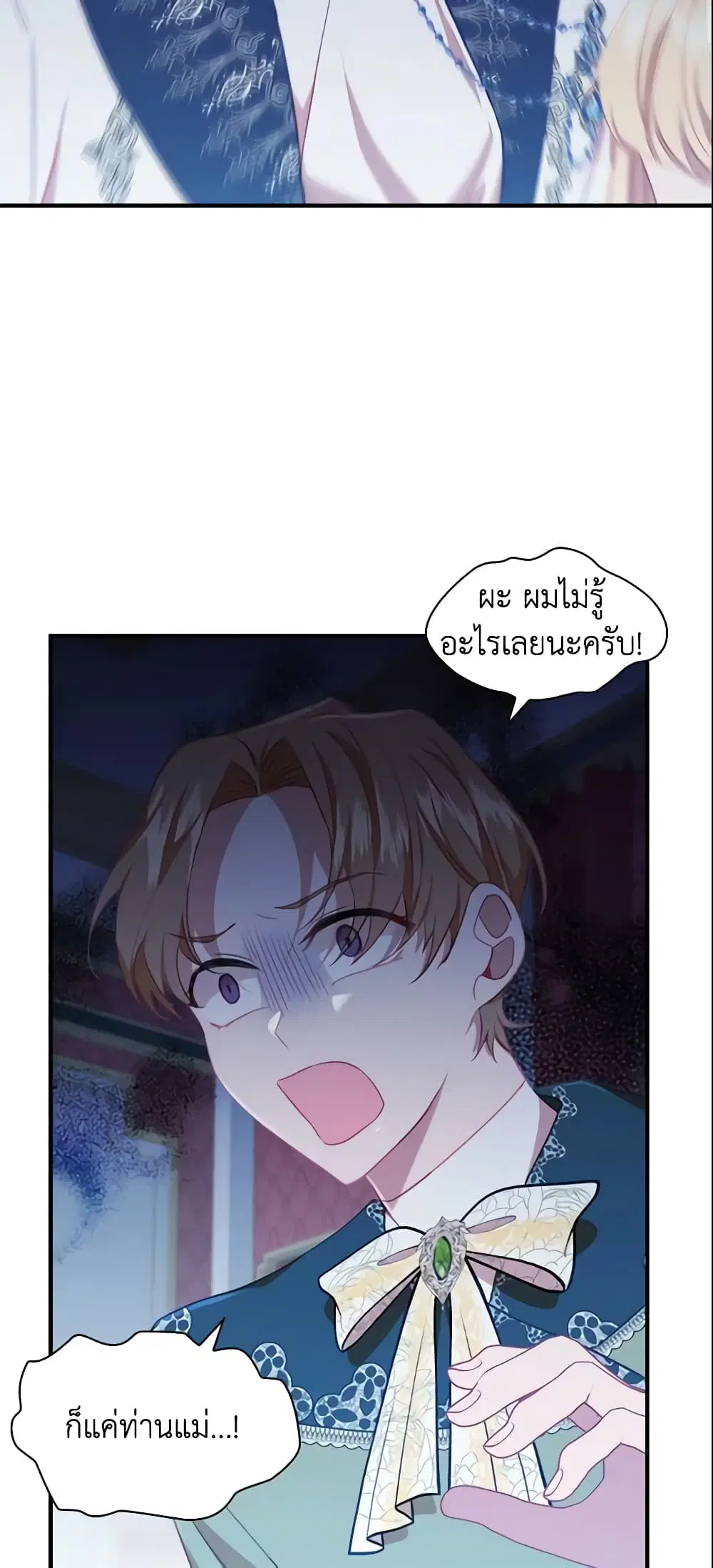หน้า 24 จาก 47