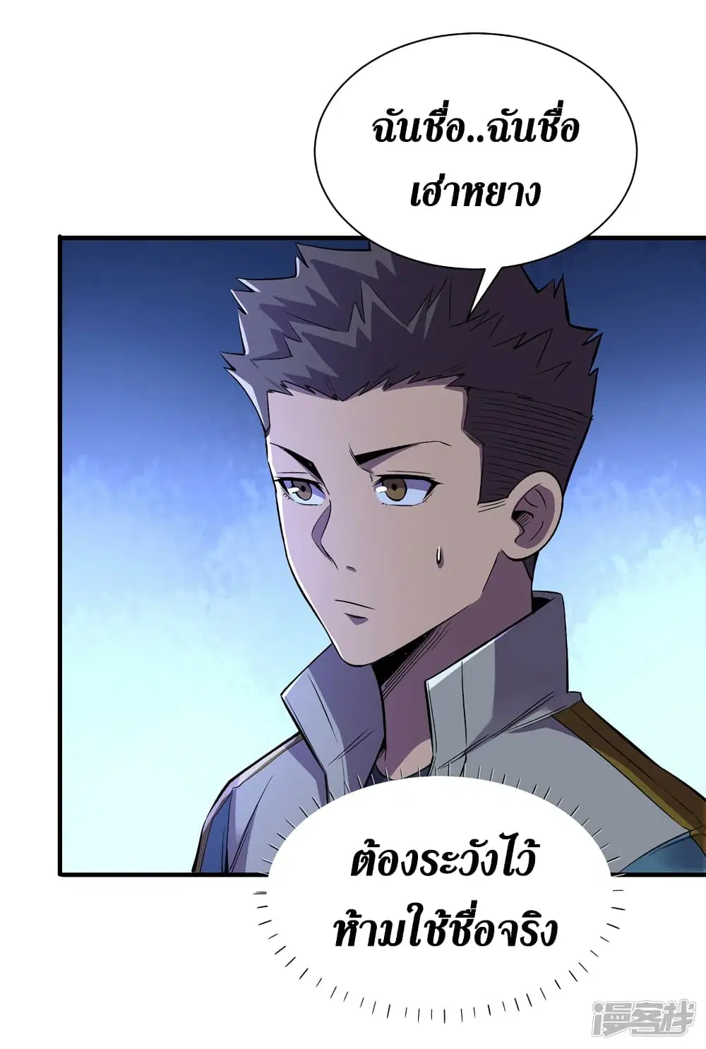 หน้า 26 จาก 32