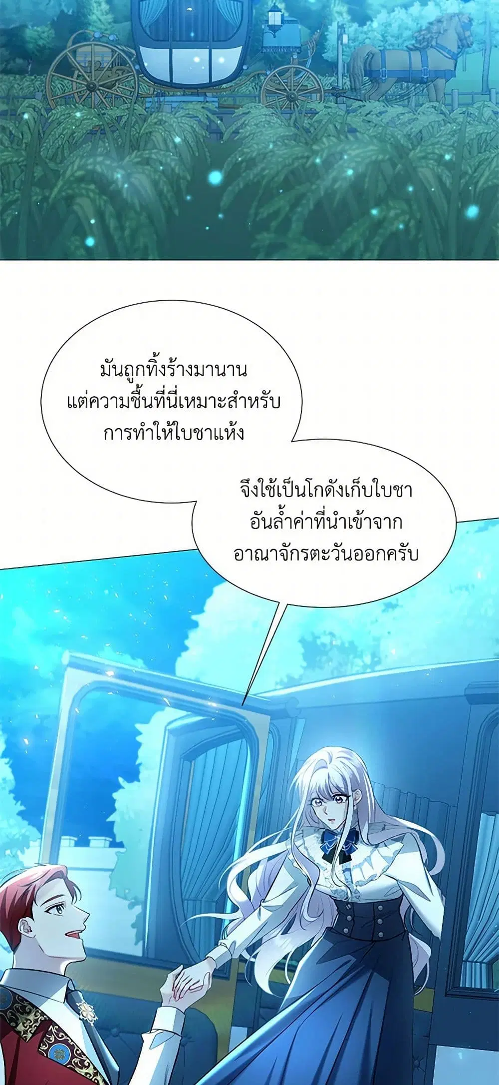 หน้า 8 จาก 42