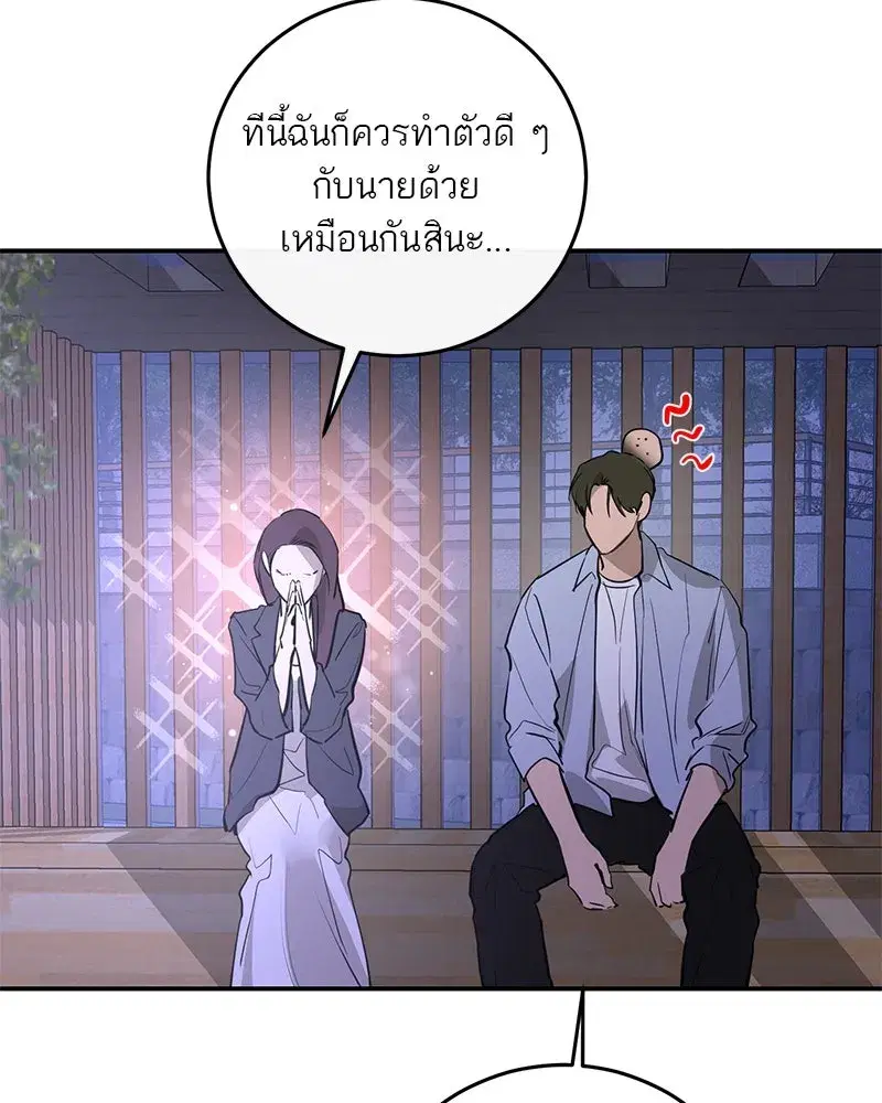 หน้า 62 จาก 131