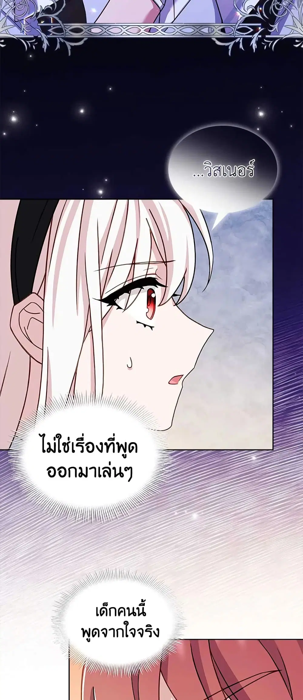 หน้า 13 จาก 44