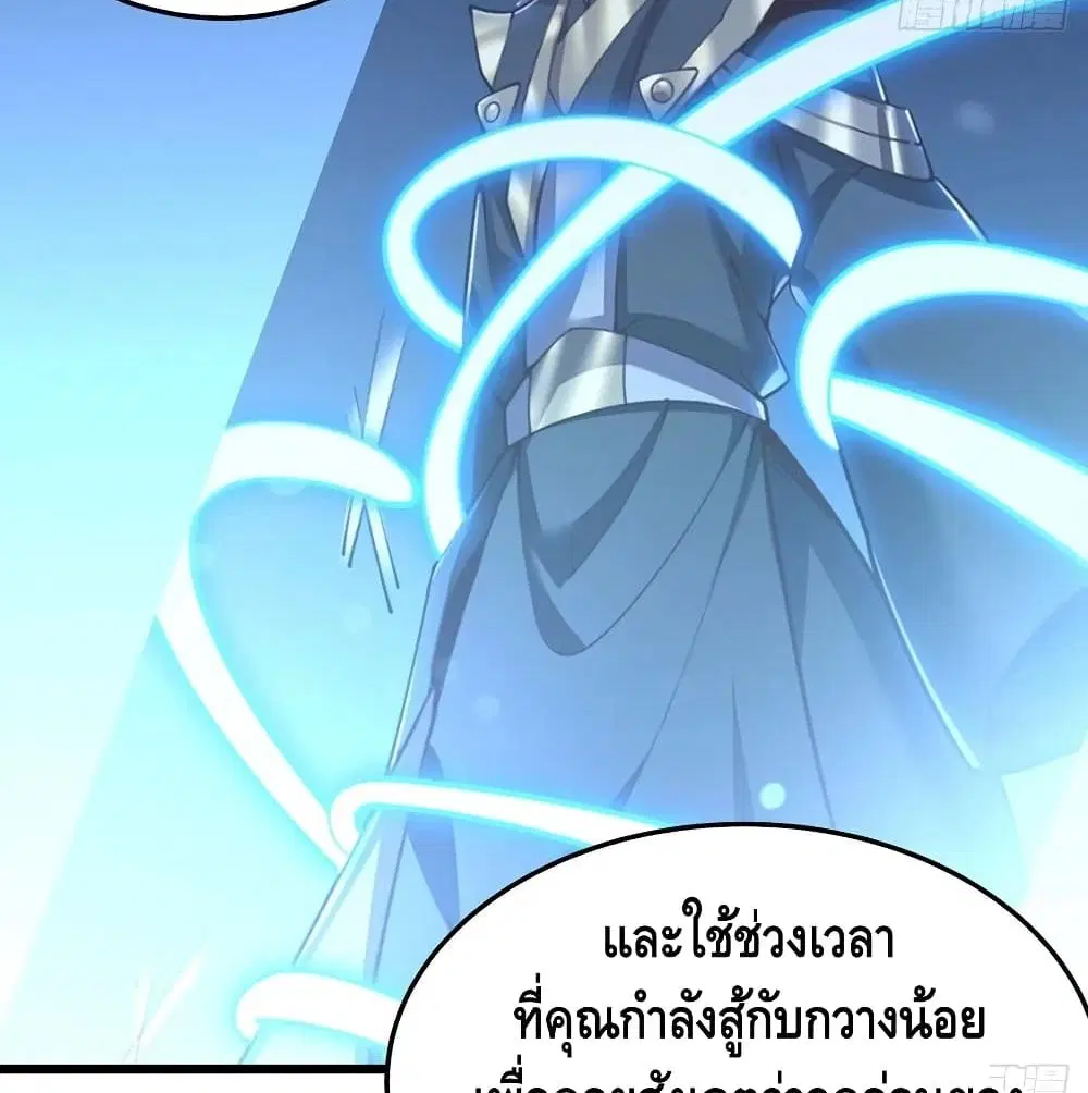 หน้า 31 จาก 66