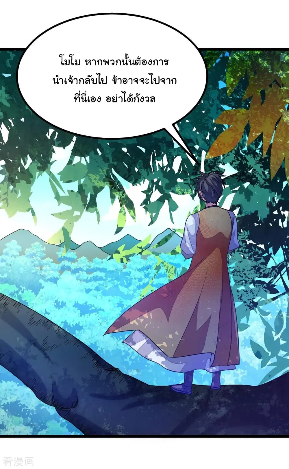 หน้า 31 จาก 35