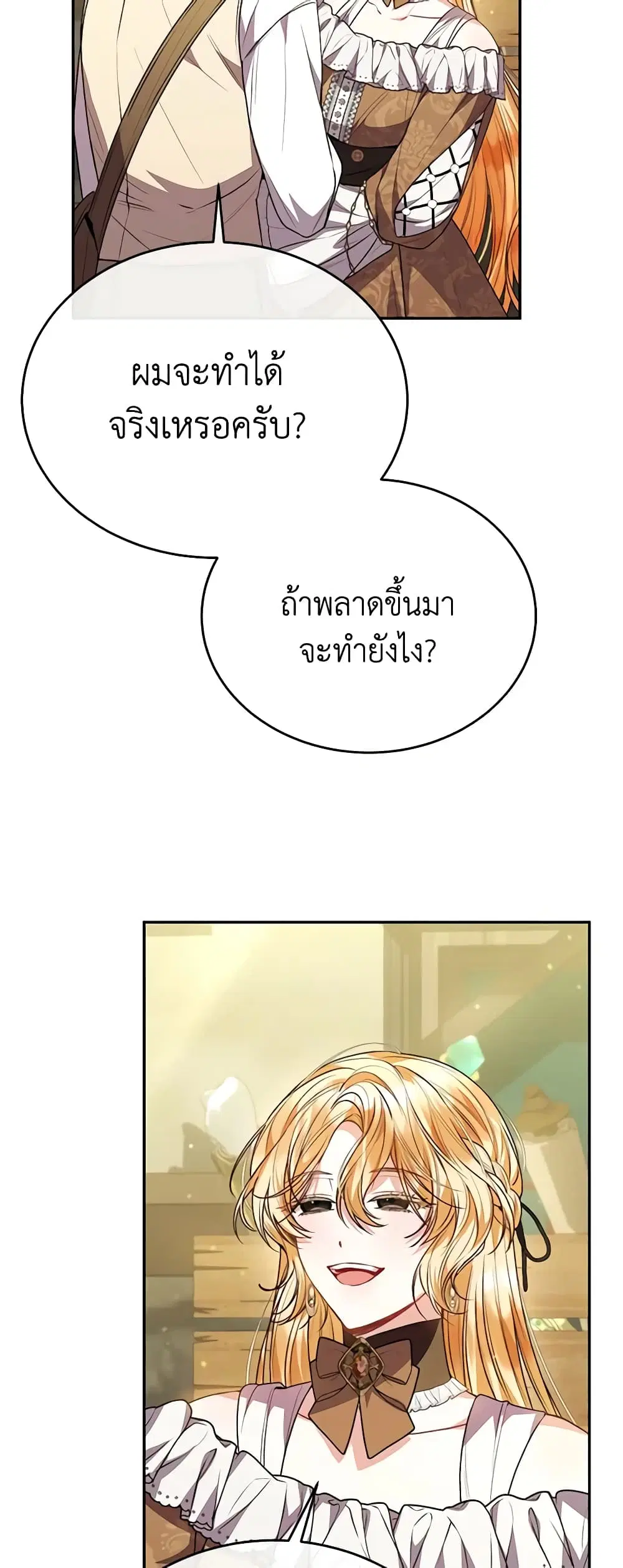 หน้า 6 จาก 44