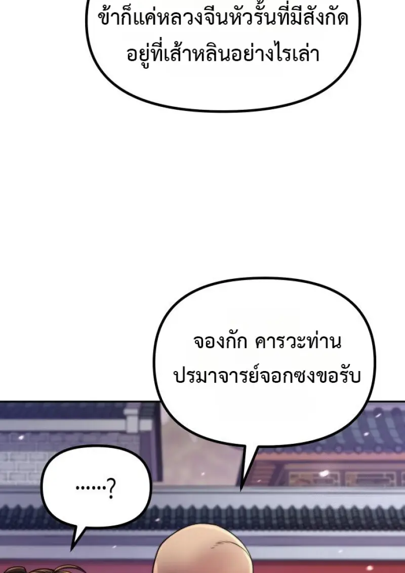 หน้า 8 จาก 195