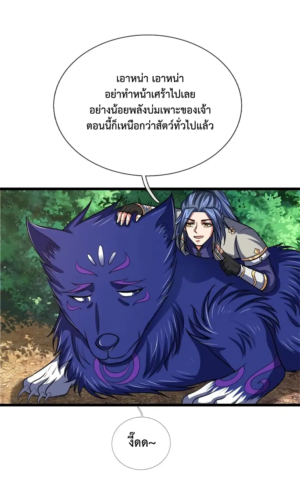 หน้า 15 จาก 21
