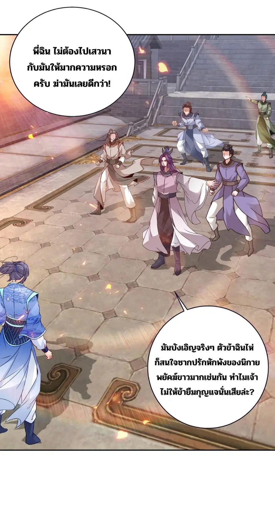 หน้า 15 จาก 31