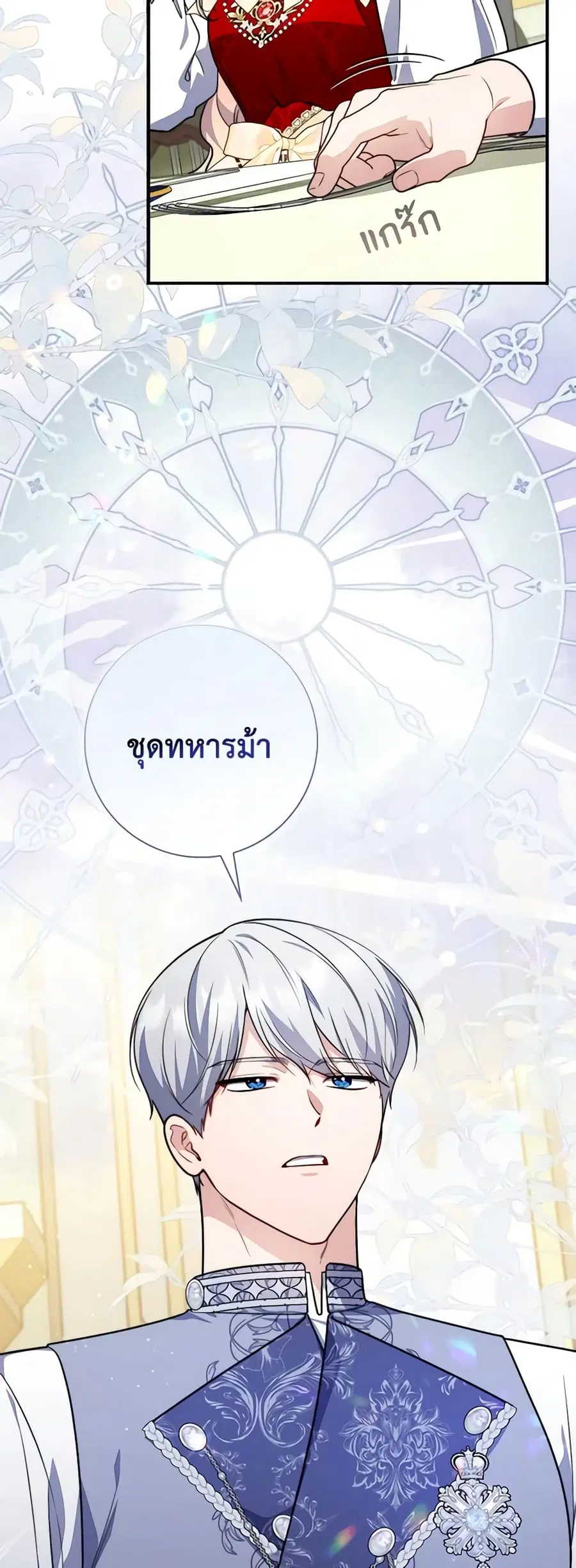 หน้า 45 จาก 48