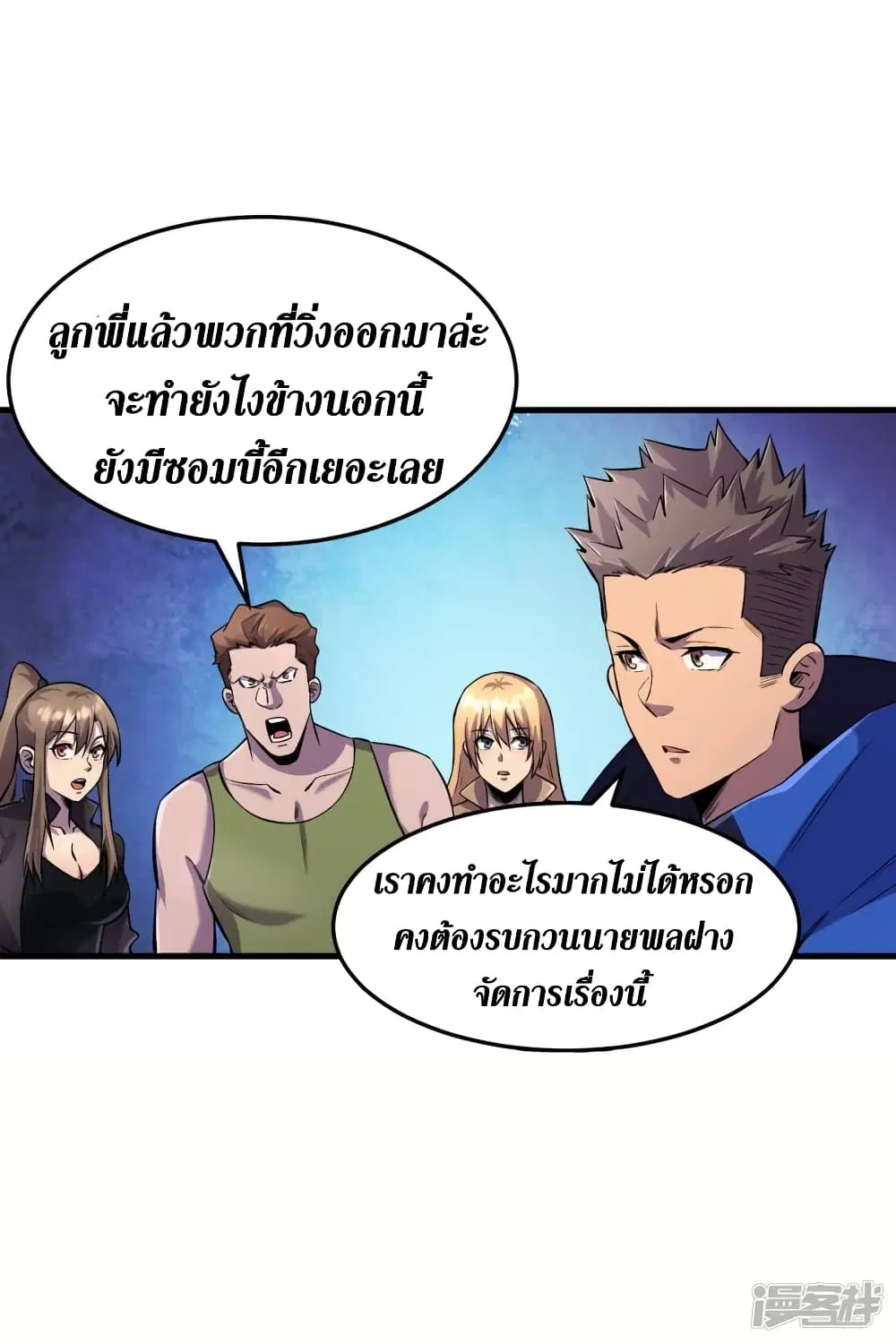 หน้า 16 จาก 37