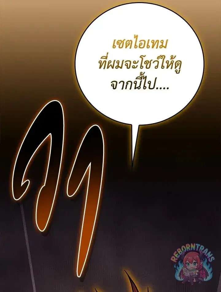 หน้า 162 จาก 165