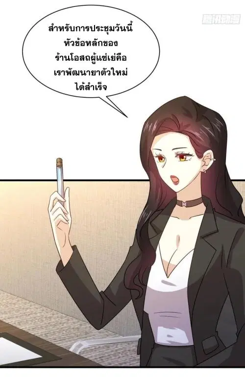 หน้า 39 จาก 44