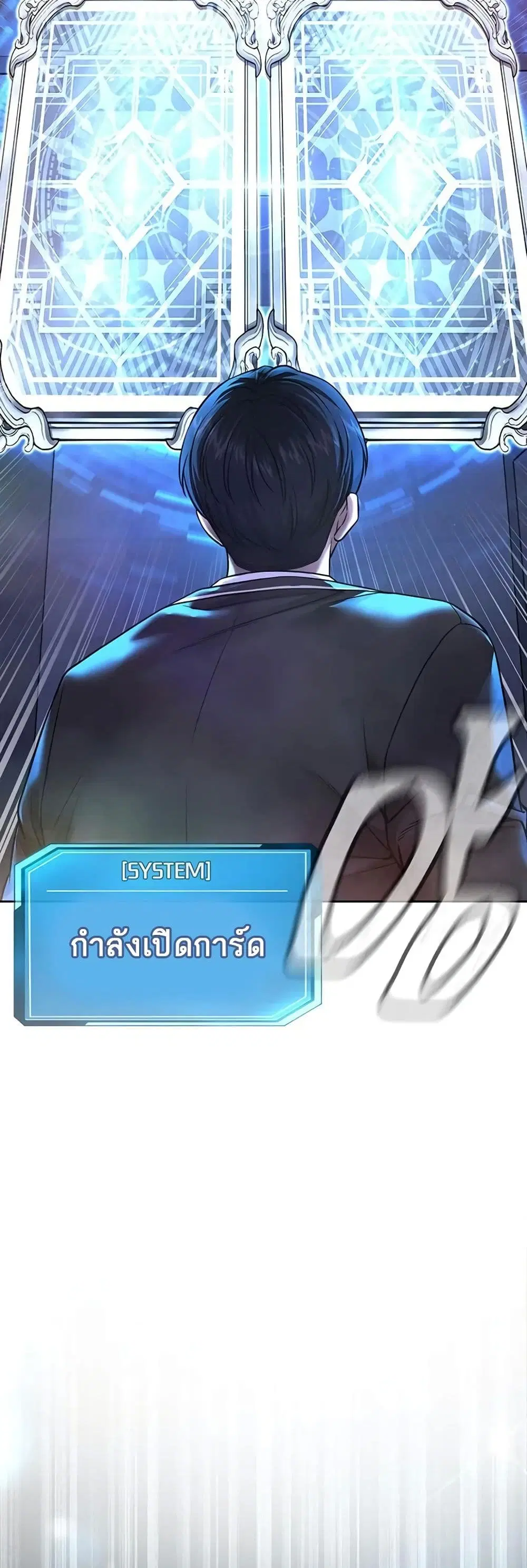 หน้า 55 จาก 56