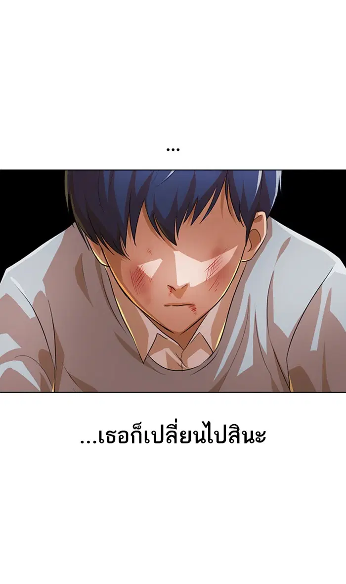 หน้า 89 จาก 118