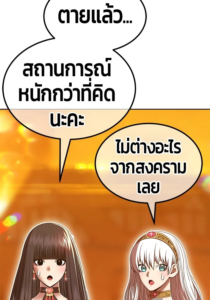 หน้า 286 จาก 446