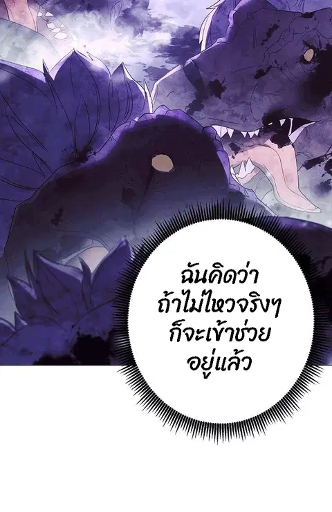 หน้า 21 จาก 92