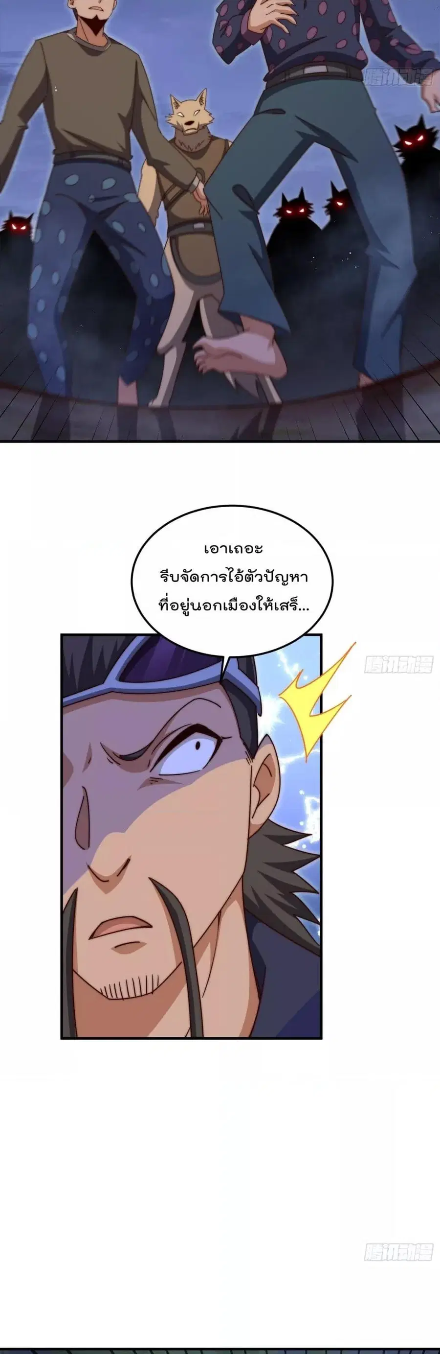 หน้า 9 จาก 30