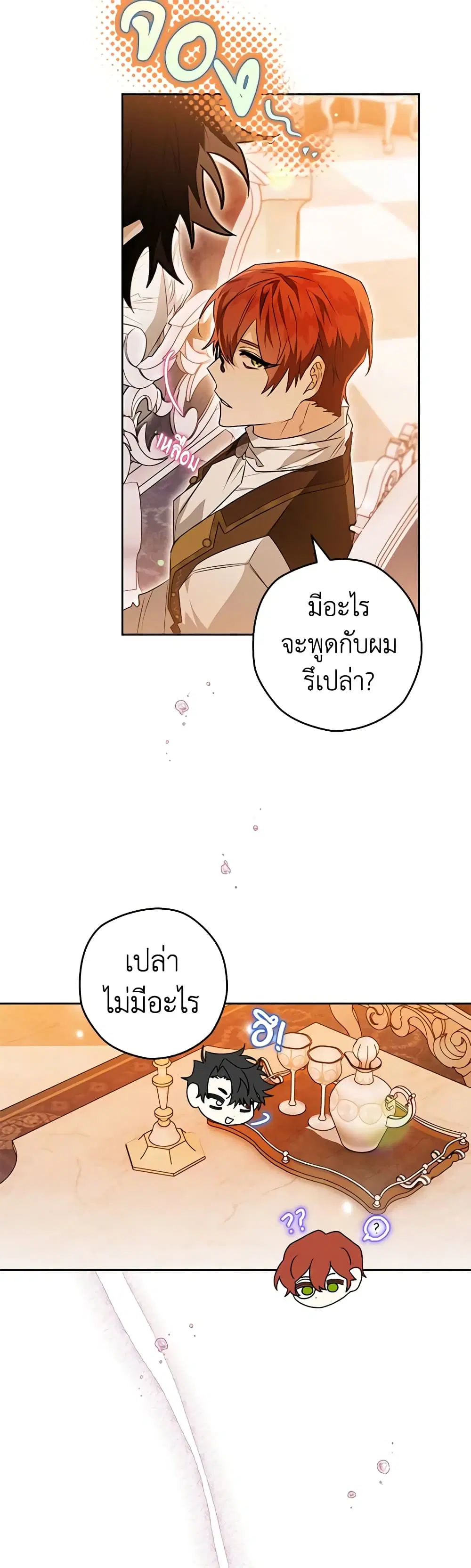 หน้า 12 จาก 44