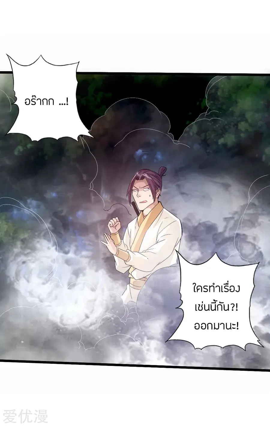 หน้า 24 จาก 39