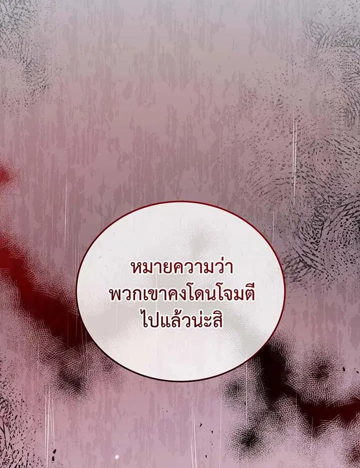 หน้า 47 จาก 99