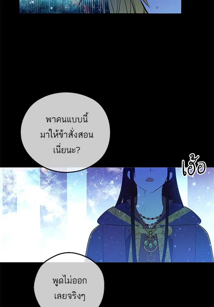 หน้า 12 จาก 77