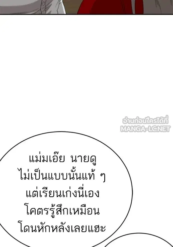 หน้า 23 จาก 142