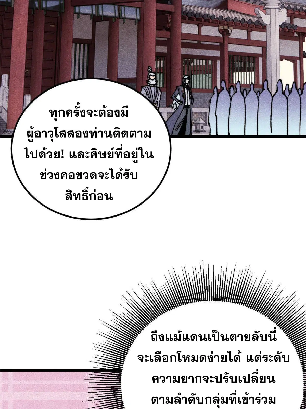 หน้า 4 จาก 73