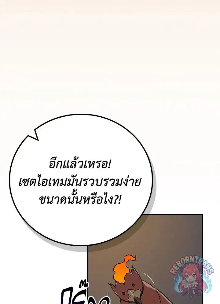 หน้า 121 จาก 165