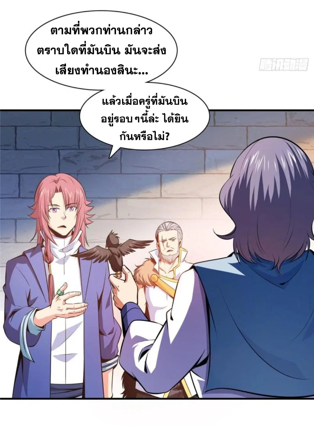 หน้า 23 จาก 32