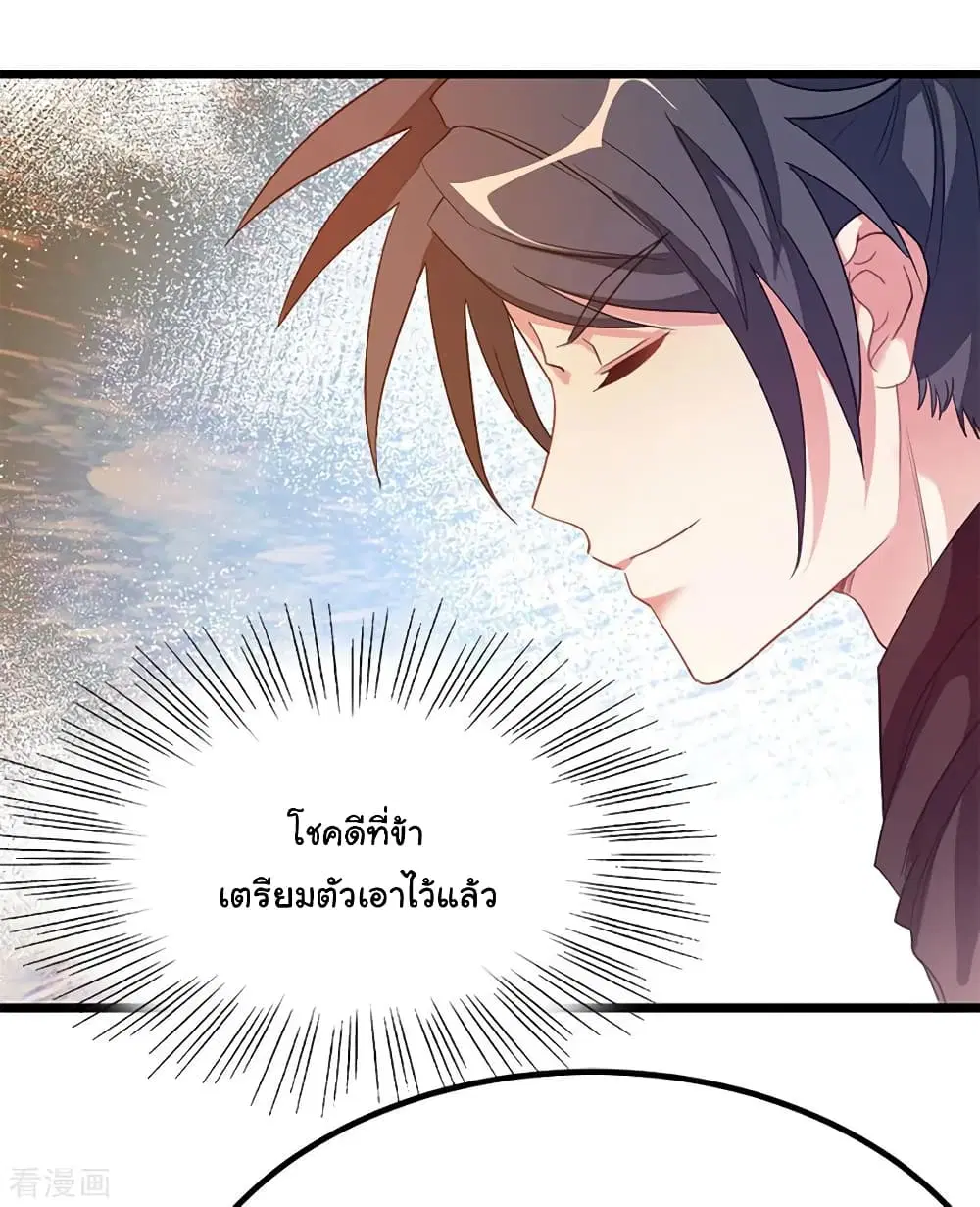 หน้า 4 จาก 40