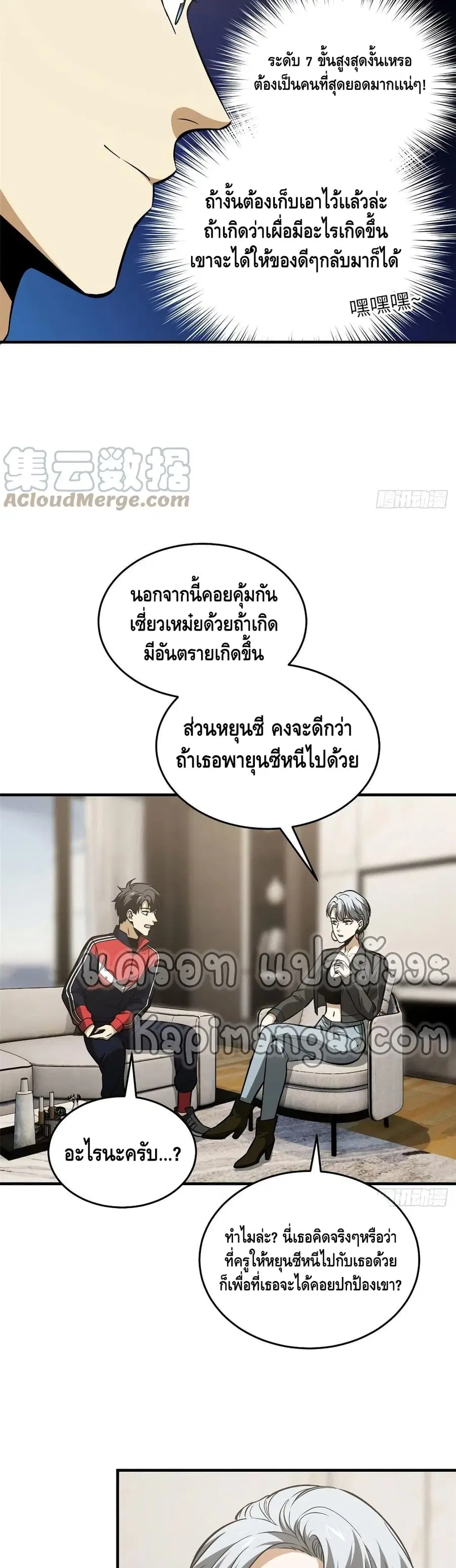 หน้า 5 จาก 27