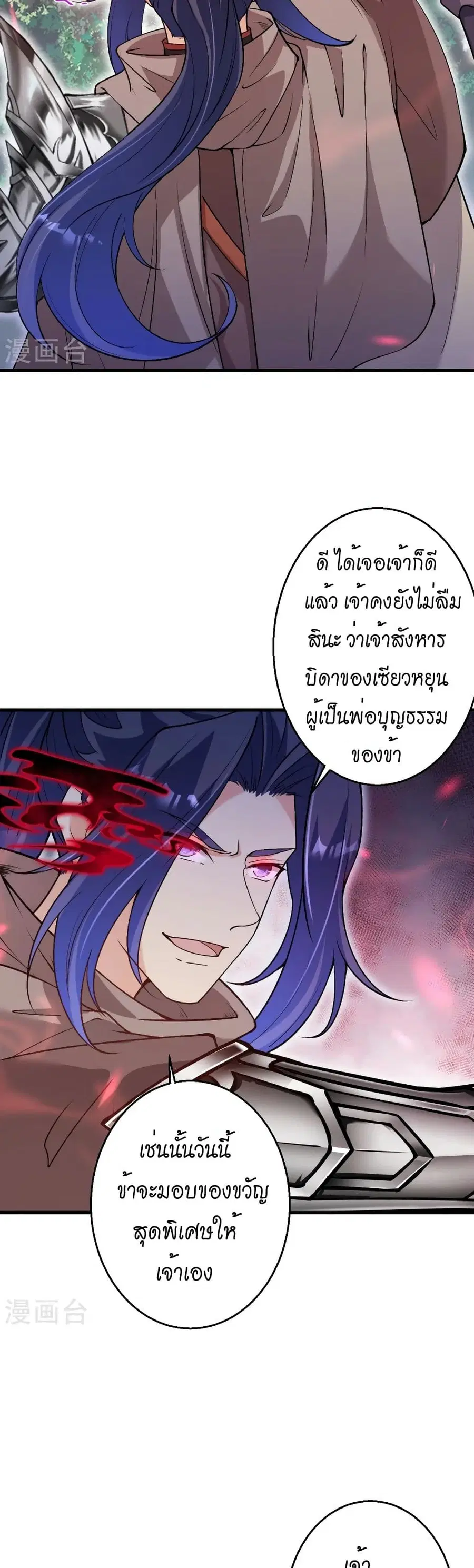 หน้า 15 จาก 32