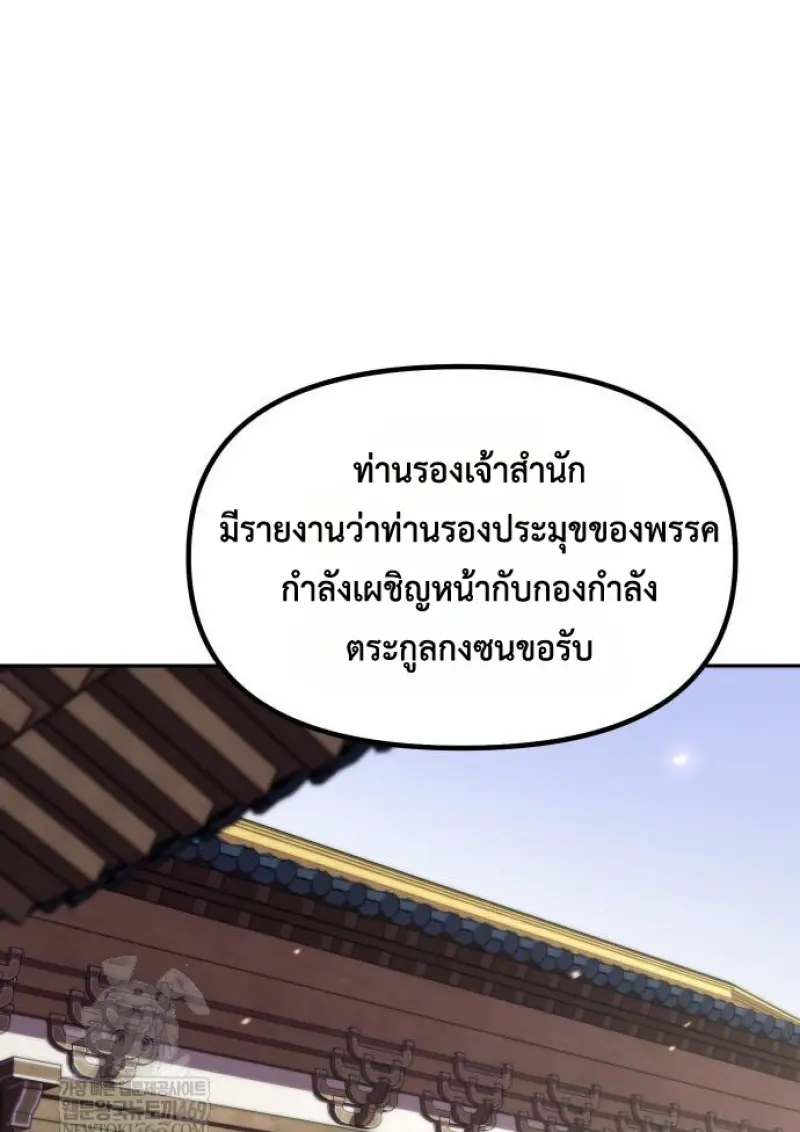 หน้า 153 จาก 182
