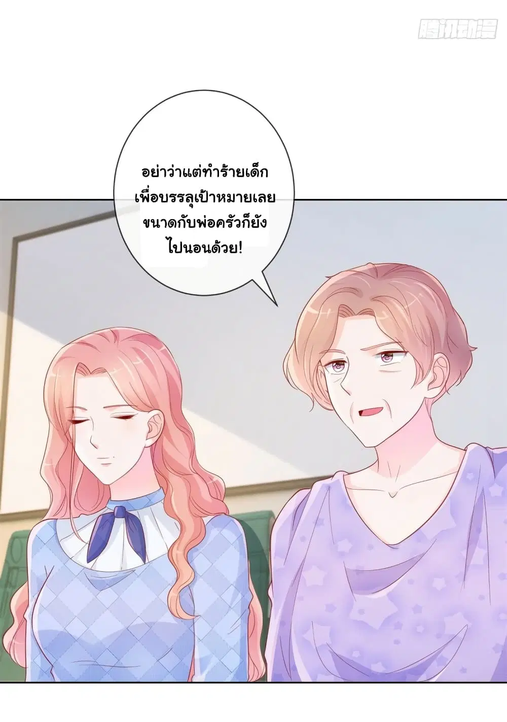 หน้า 30 จาก 35