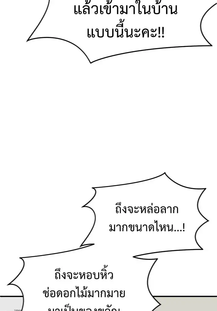 หน้า 86 จาก 157