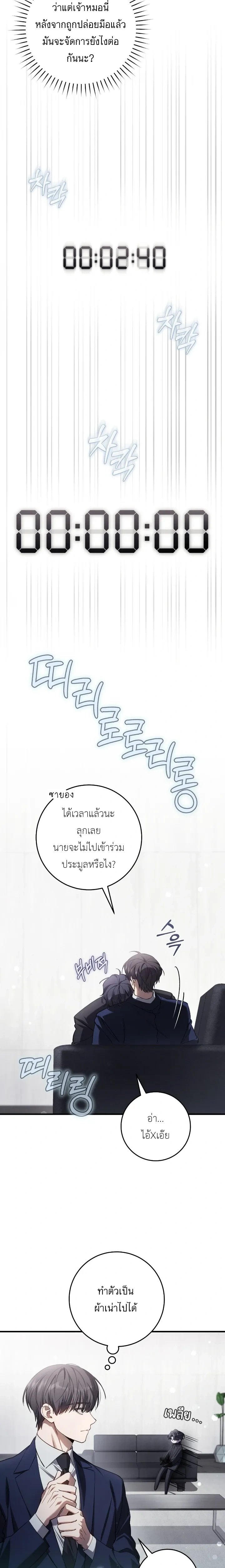 หน้า 19 จาก 24