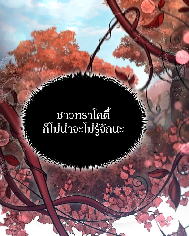หน้า 44 จาก 132