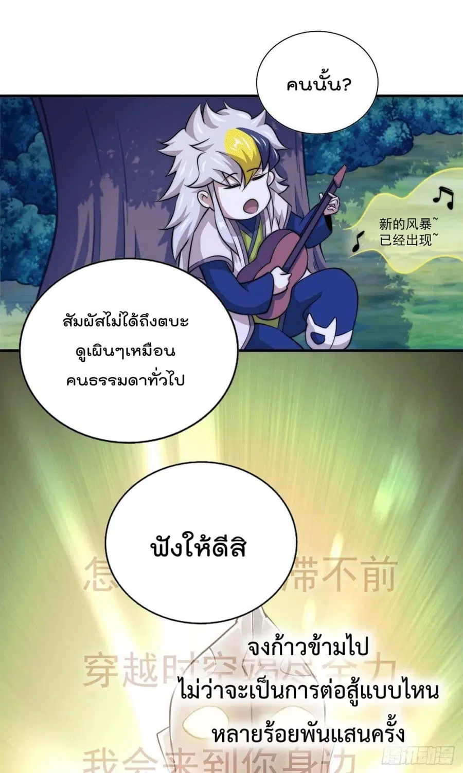 หน้า 17 จาก 56