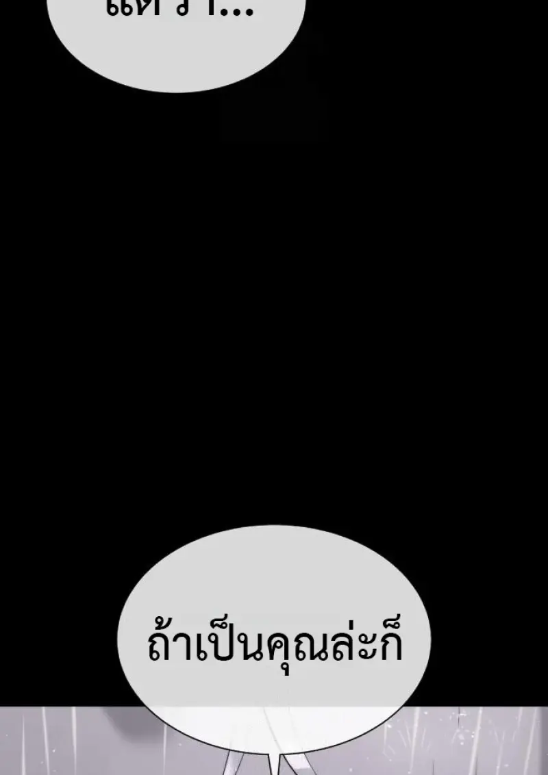 หน้า 103 จาก 231